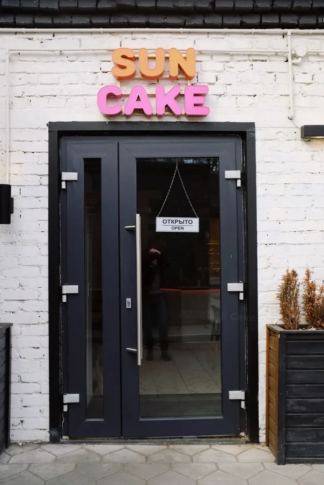 シフォンブーケ Cake Studio 10
