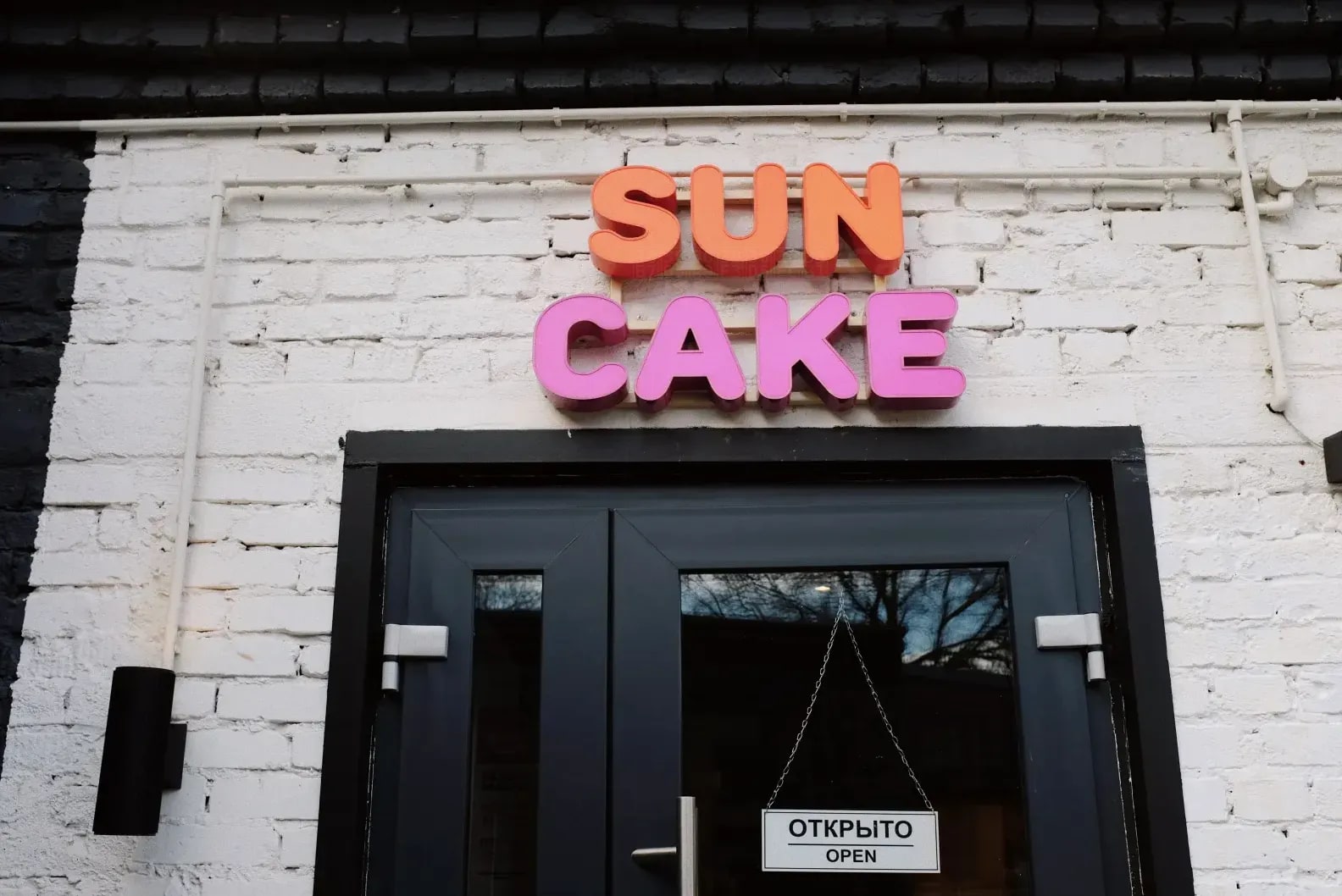 シフォンブーケ Cake Studio
